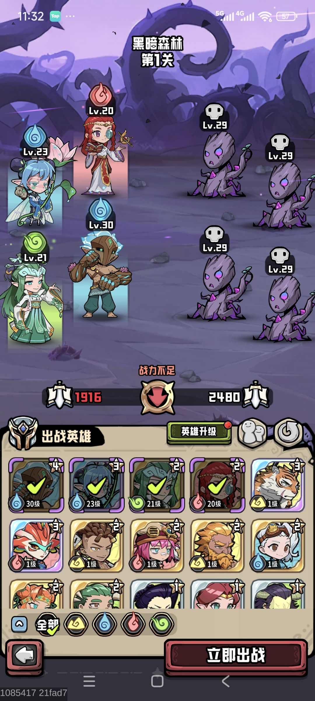 有没有兑换码啊 1