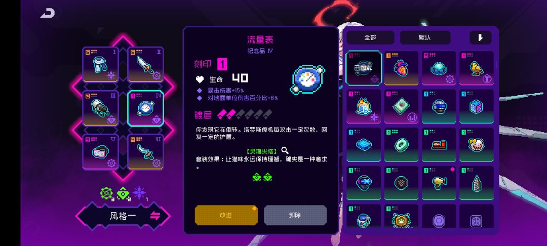 咋样 6