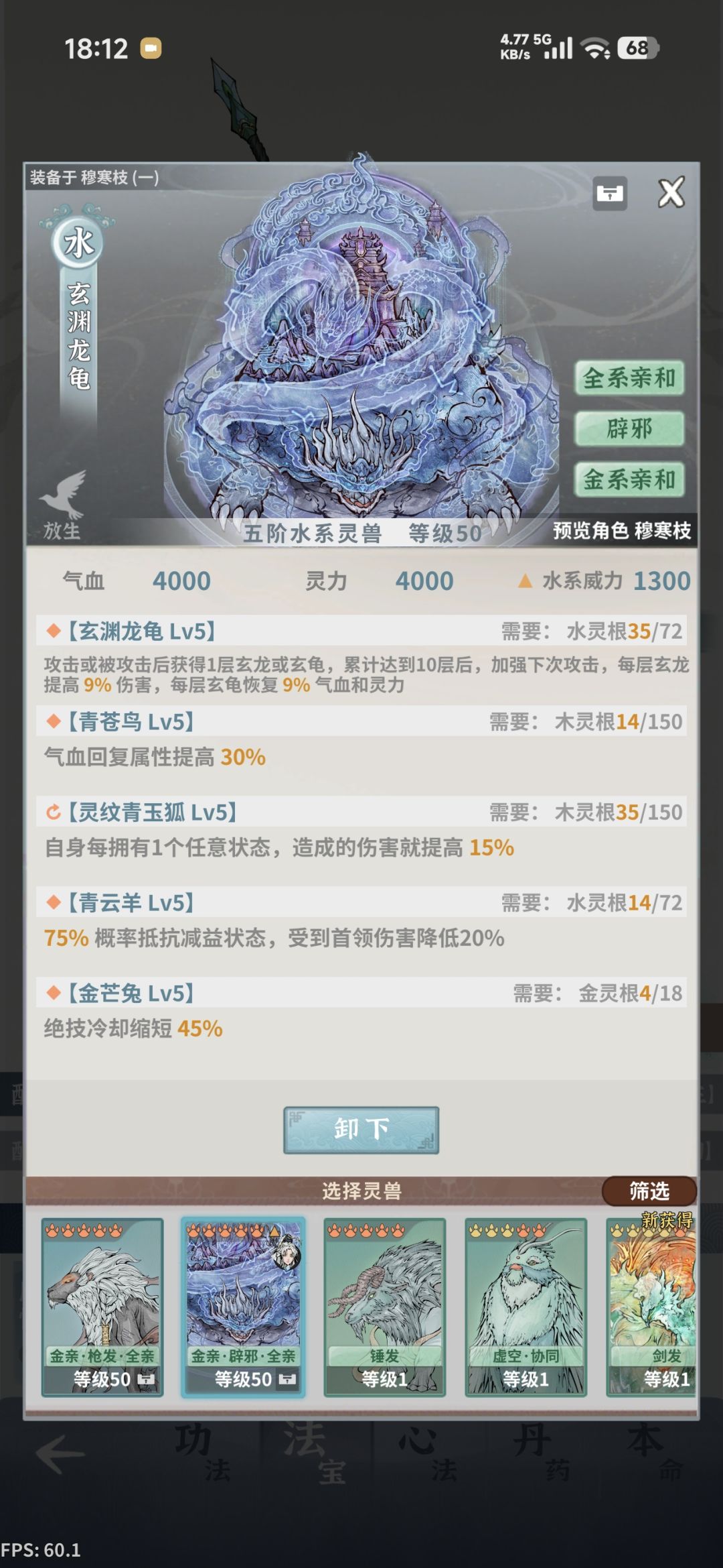 0氪23天通关答复 8
