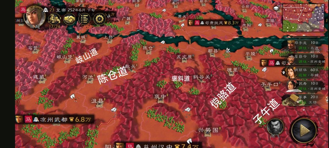 诸葛亮六出岐山地名地形 2