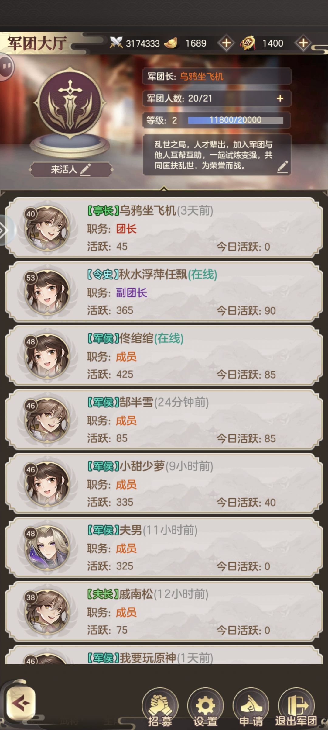 都没几个活人,怎么升三级啊 1