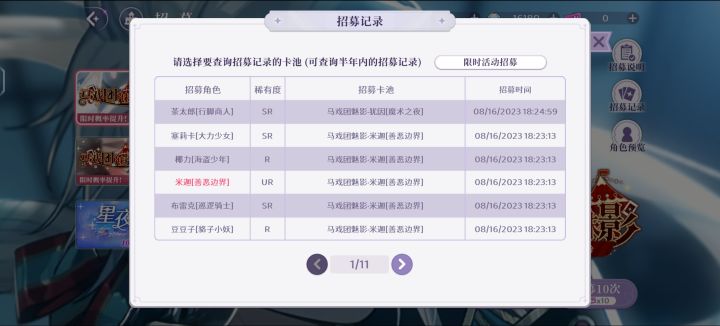 这游戏到底是谁在欧截图
