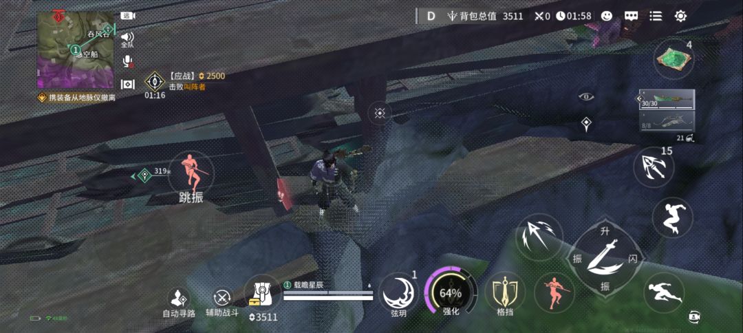 卡bug了 1