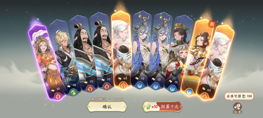 好运一次 1
