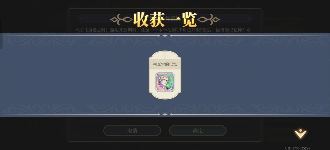 冷冰冰的sp萨变成了热乎乎的柯瓦雷碎片 2