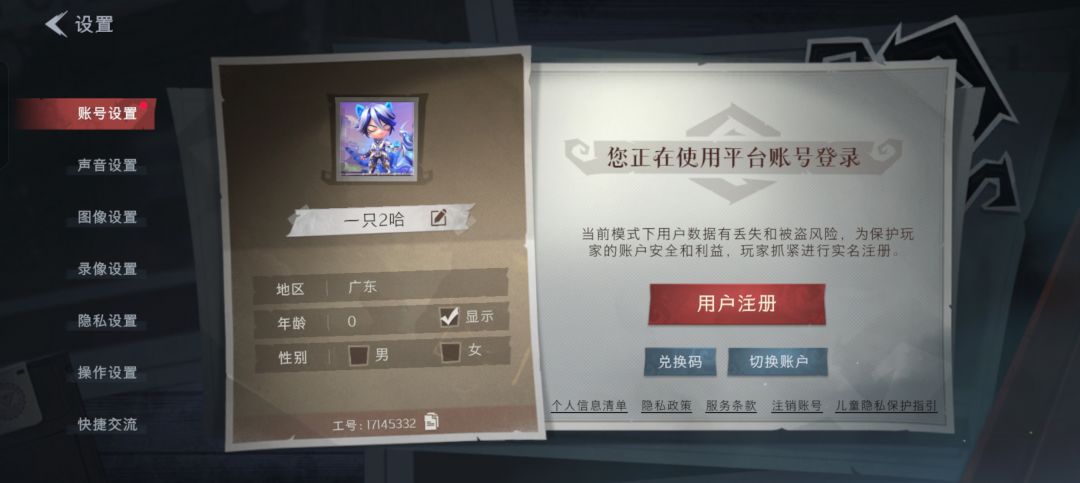 也是出大剑了 4