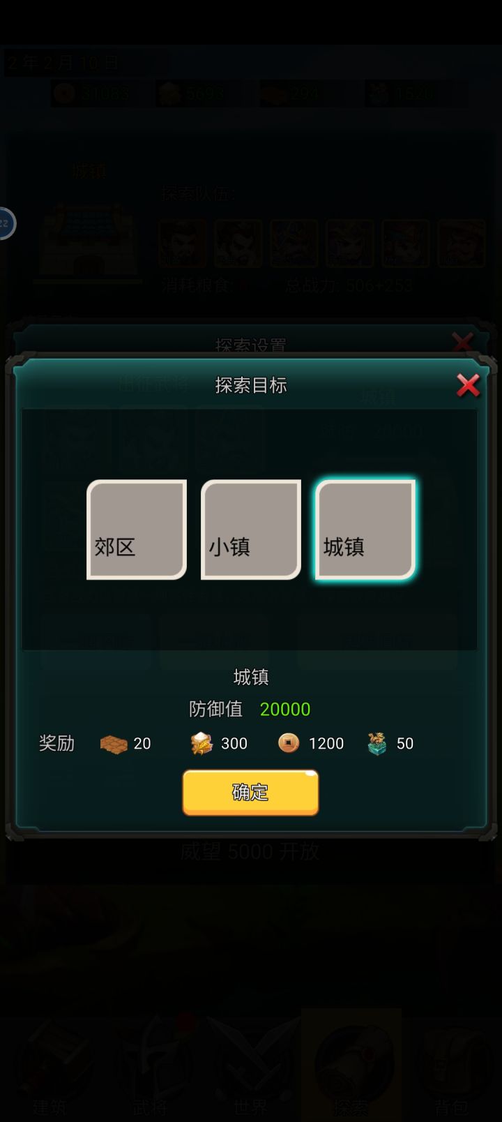 这三个选哪个啊,有啥区别啊截图