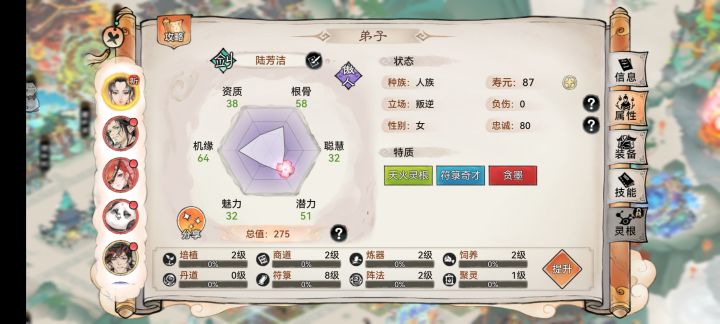 这个要不要练?截图