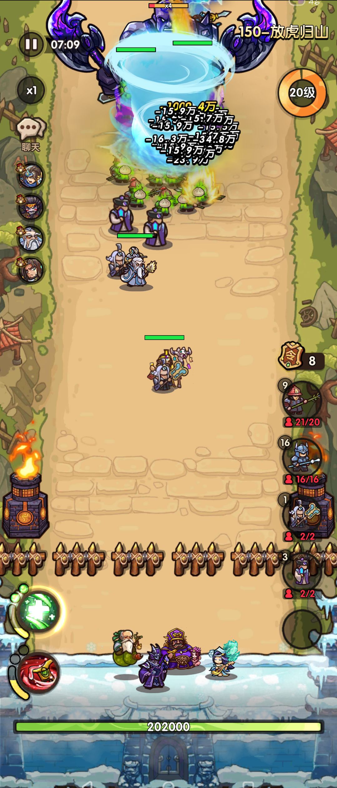 论神一样属性的150关boss 2