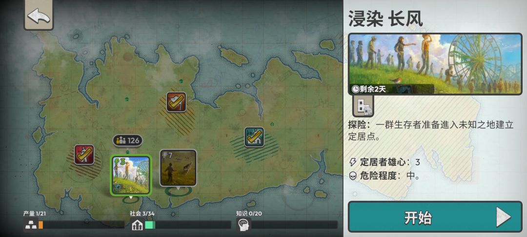 这一关怎么打呀,开局直接秒。。 2