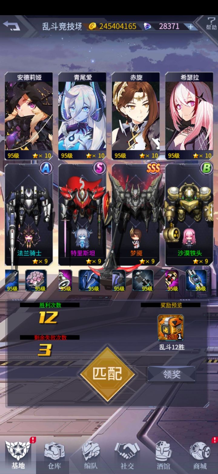 新机师的含金量,久违的12胜截图