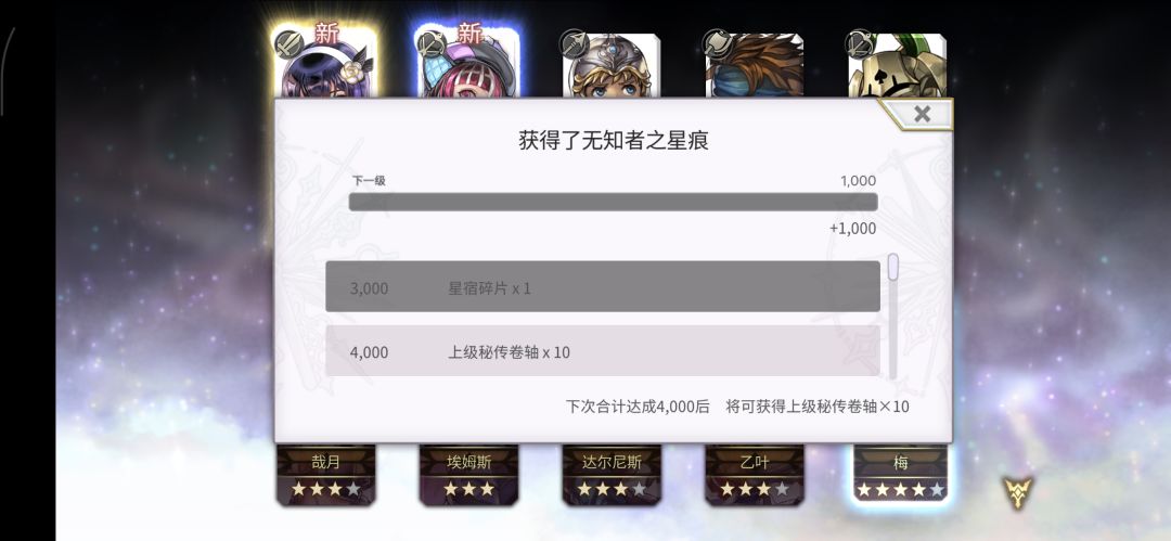 3000交了两个朋友 2
