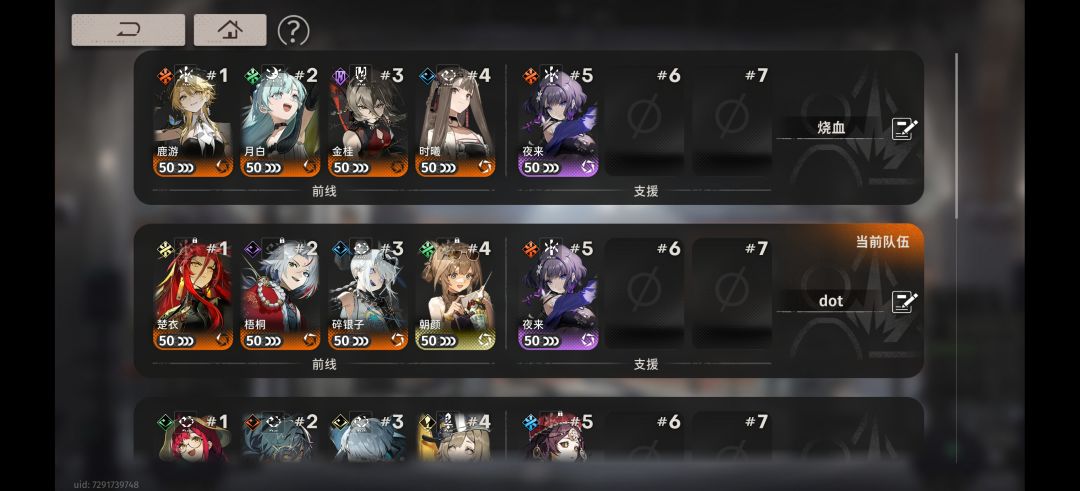 350抽4+0 1