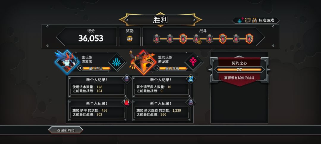 个人感觉难度不低,建议玩龙 1