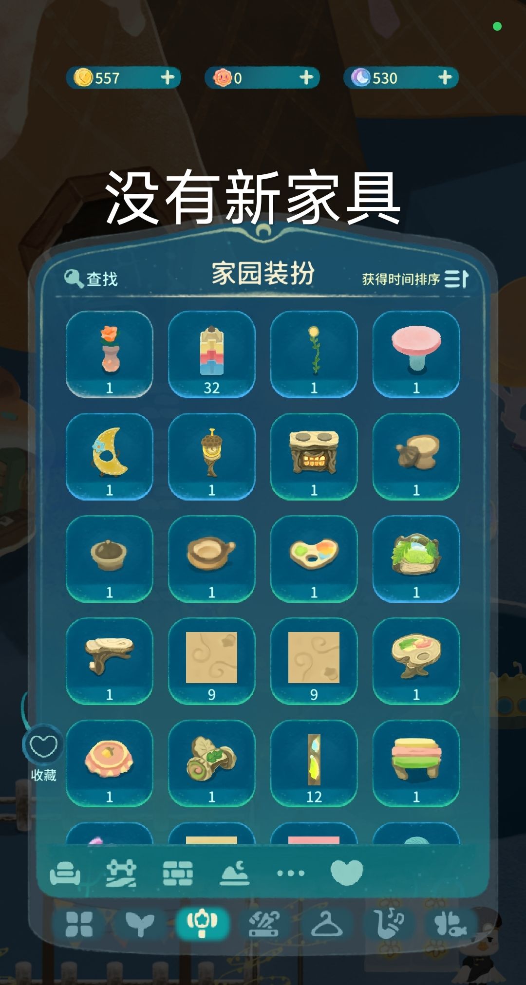 尤尼召唤出来后有邀请流程吗? 2