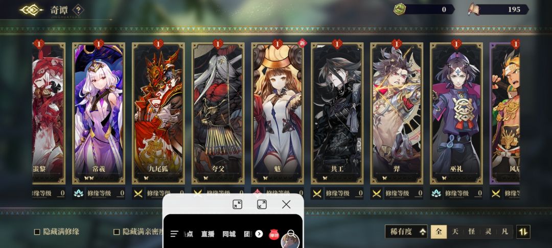 爆率确实高,不过家人们怎么配队呀 2