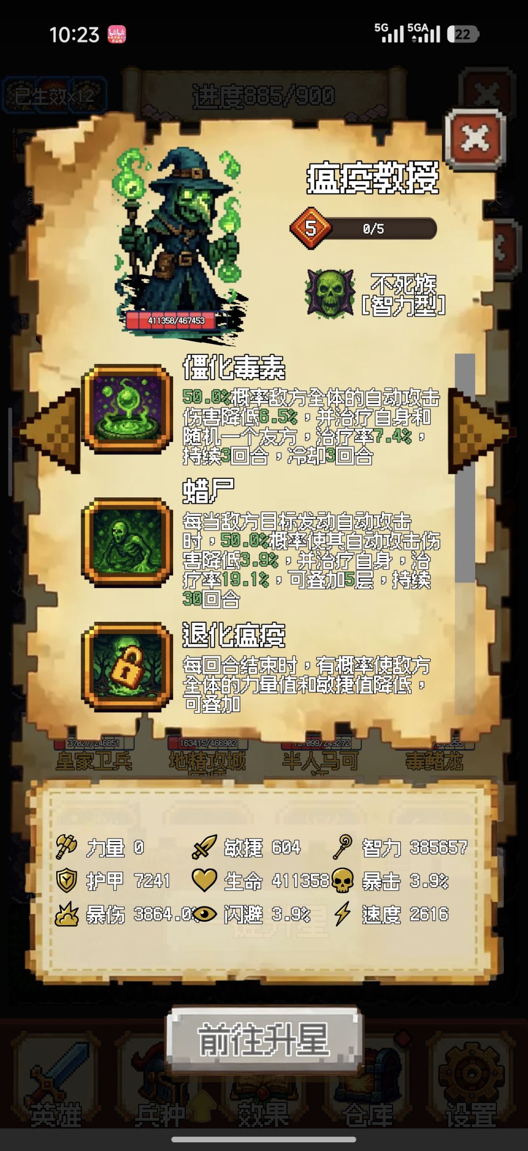 n5通过 2