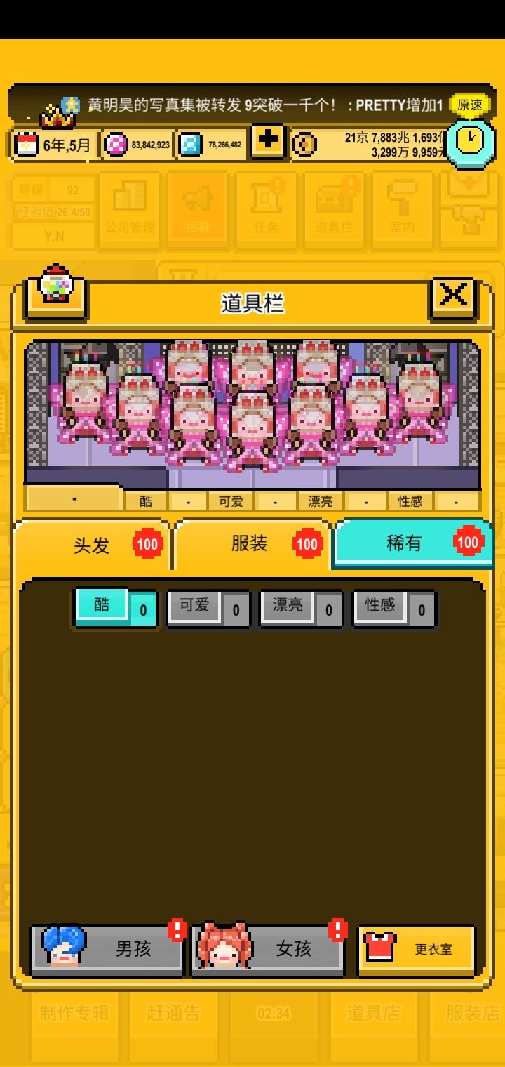 动态图片 3