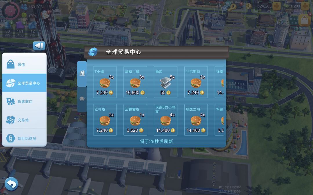 动态图片 2