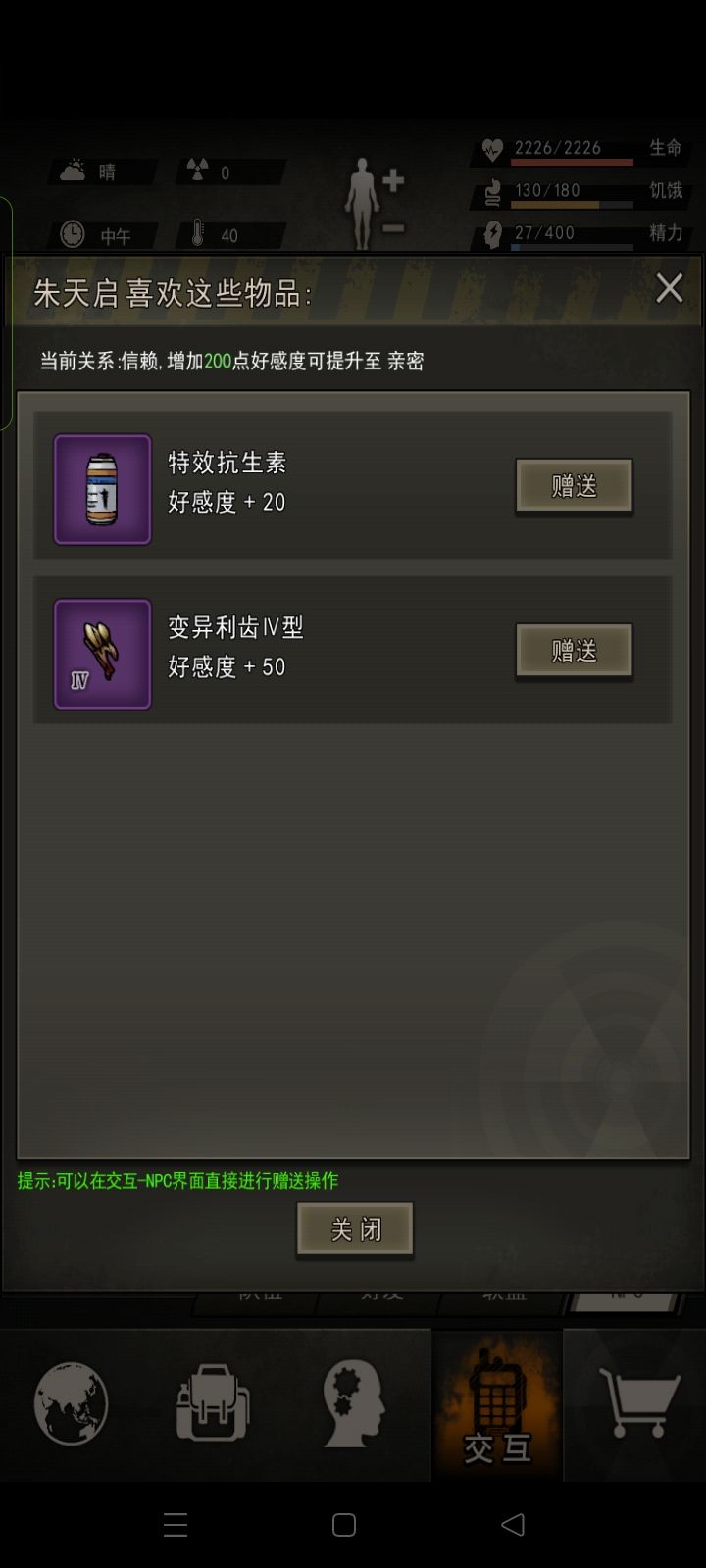 攻略篇:第二本枪制获取方式 2