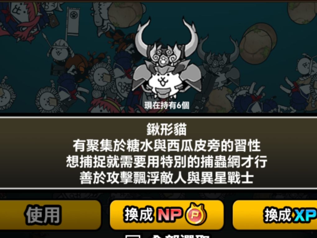 这俩虫子的爆率指定不一样😰 2