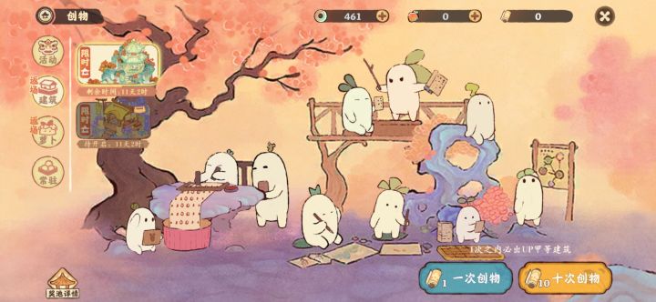 真就大保底啊截图