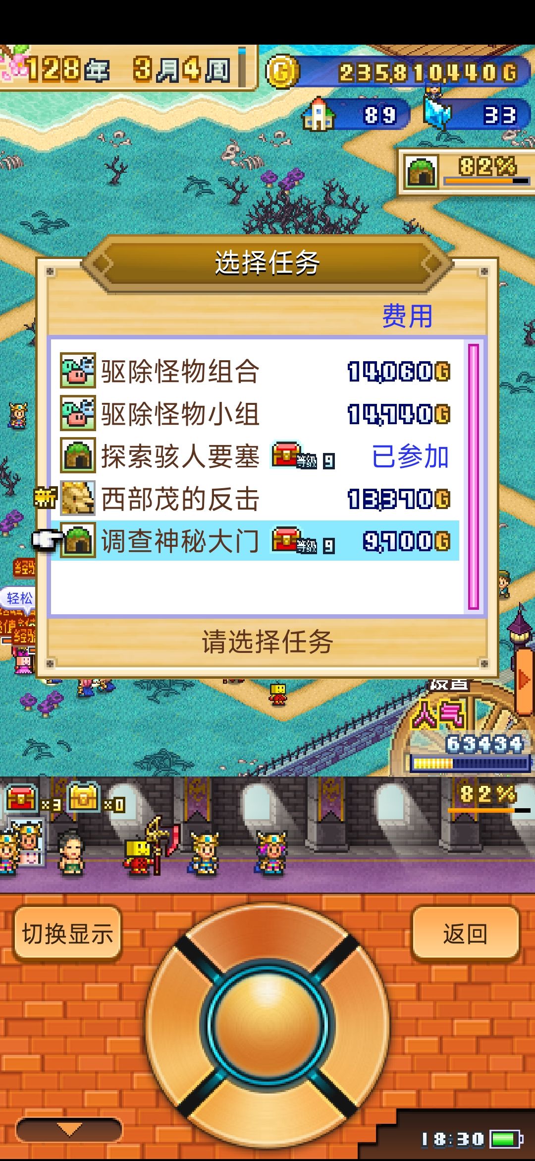 需要钻石的可以用这个方法截图