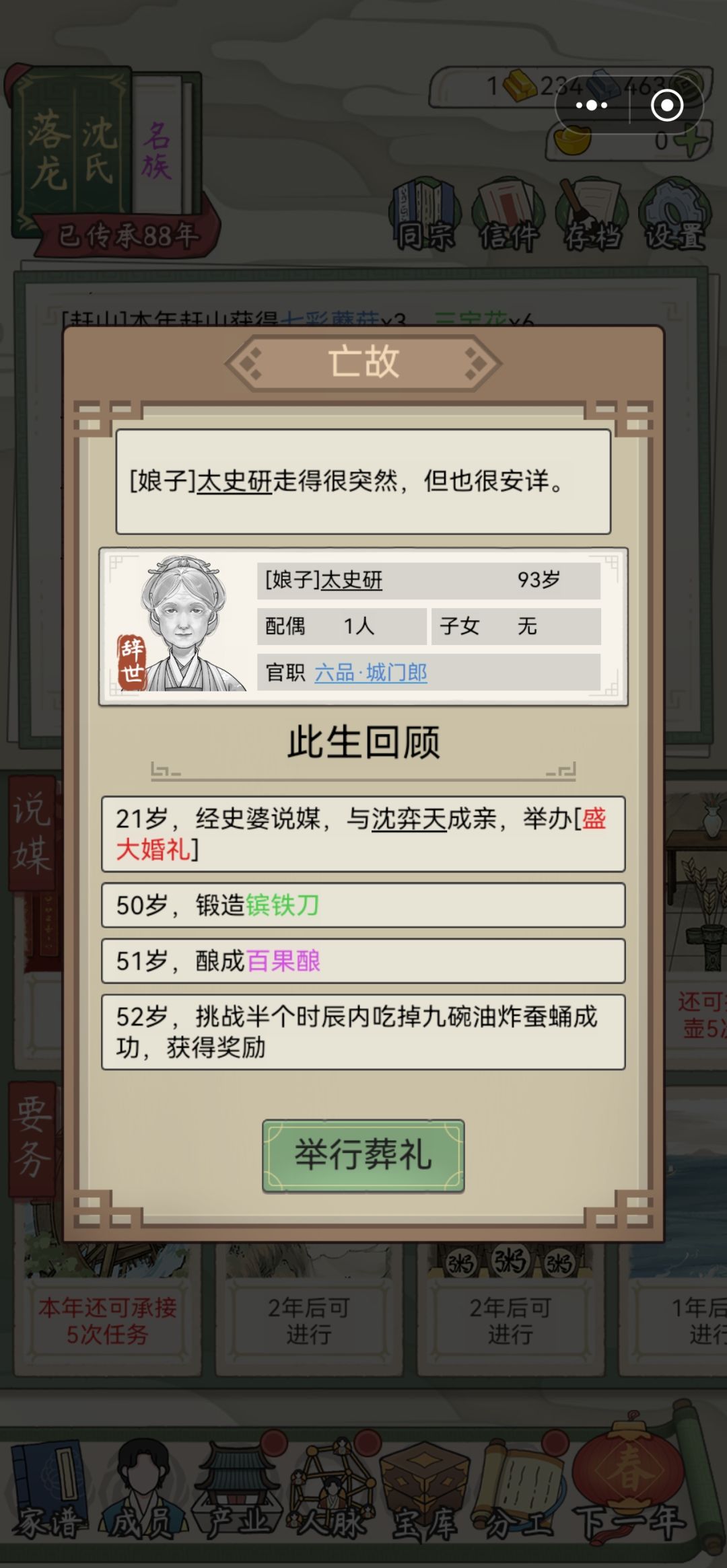 谁懂？差点绝后了 2