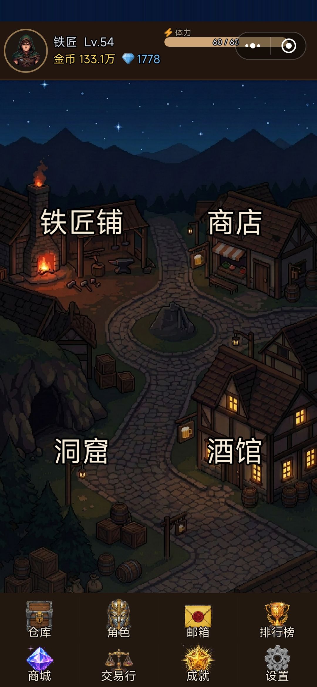 今天早上起来 数据清空了 1