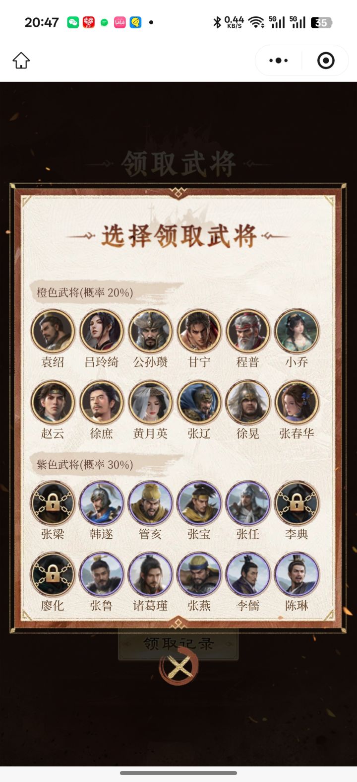这选谁好点截图