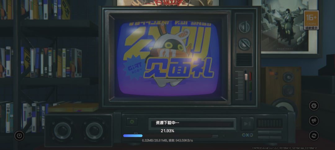 动态图片 1