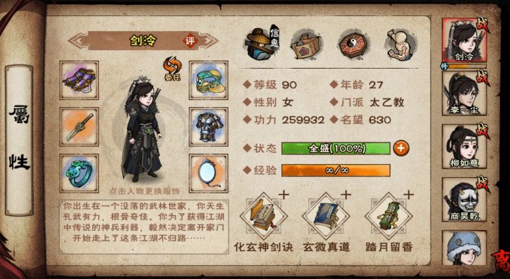 哎呀头疼截图
