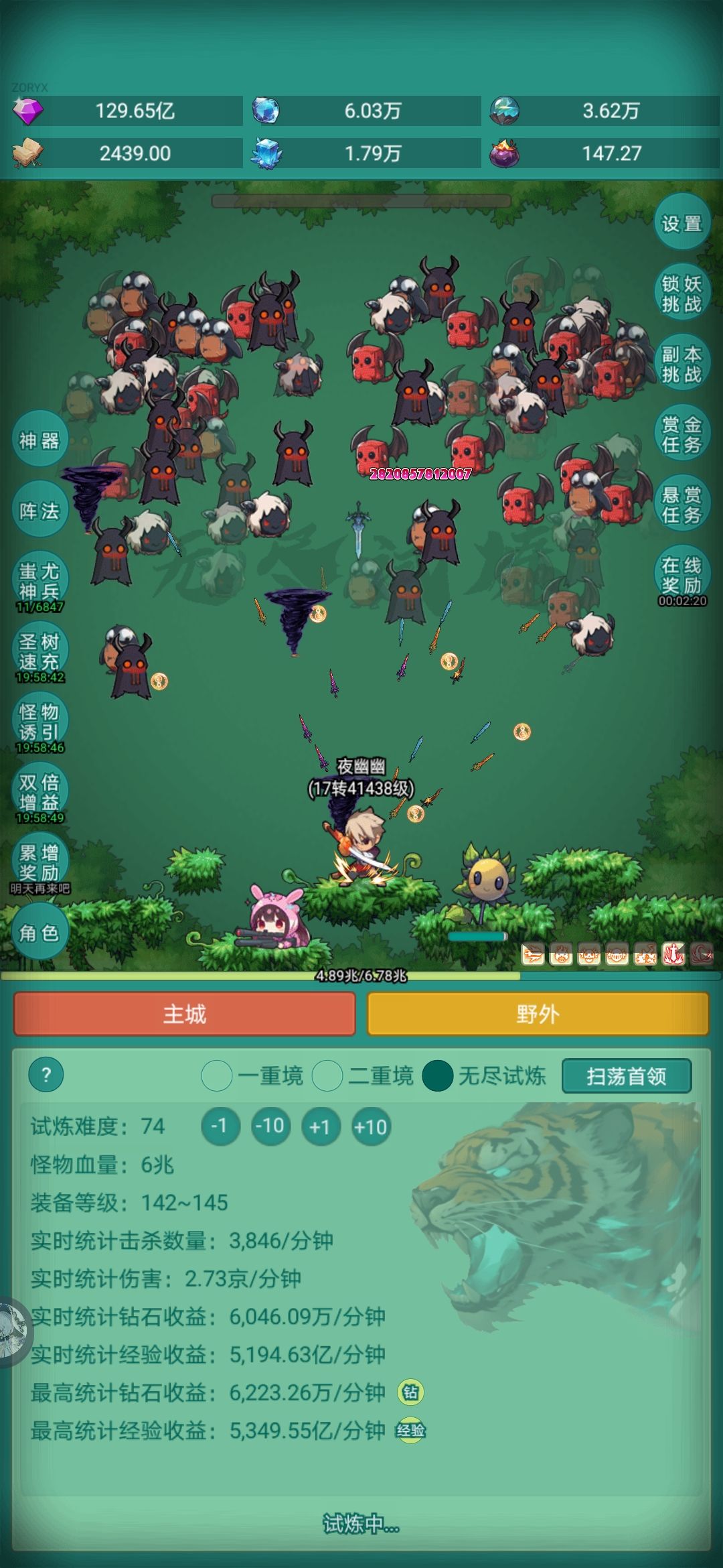 皮肤 1