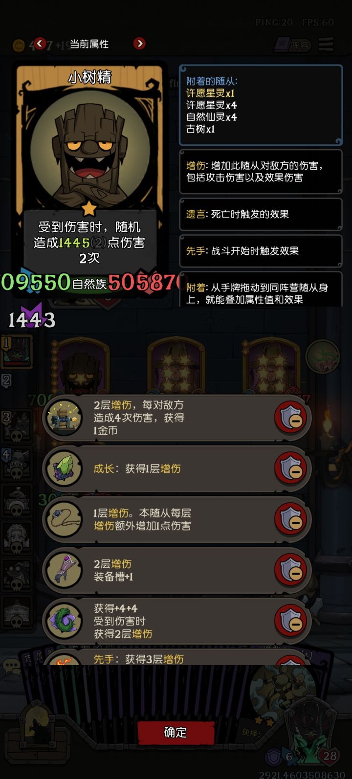 这是一个无限循环的成长截图