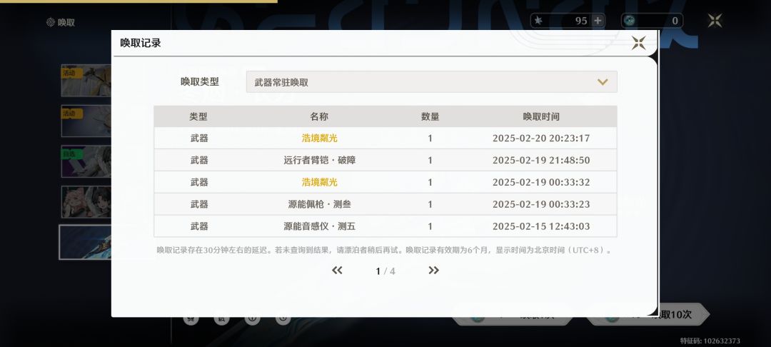 真是太有意思了 2