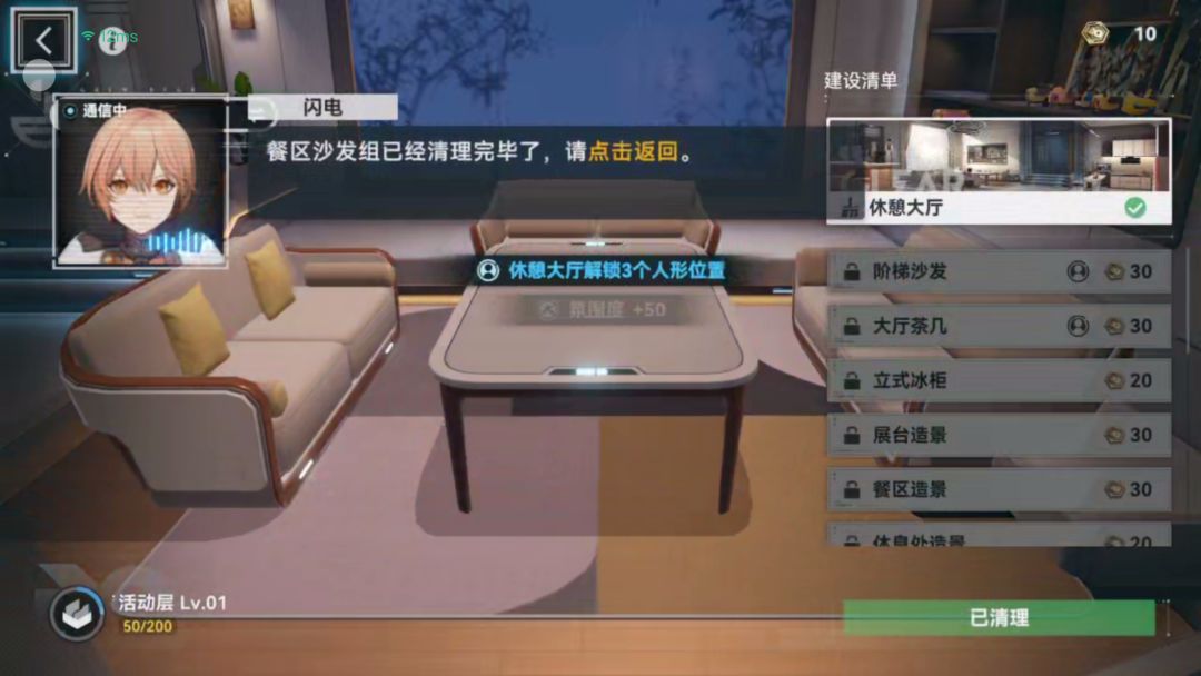 是真行,官方 2