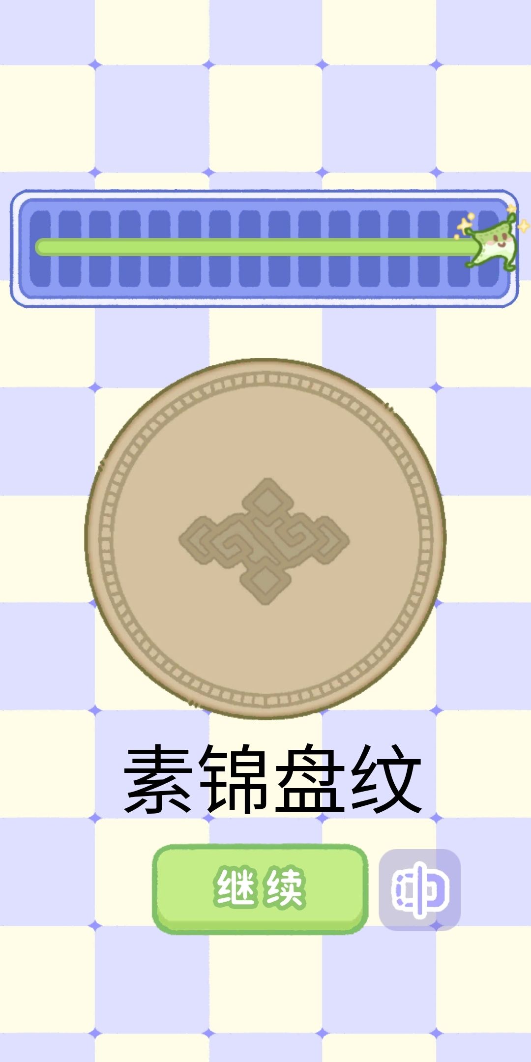纹样奇旅地毯颜色攻略 18