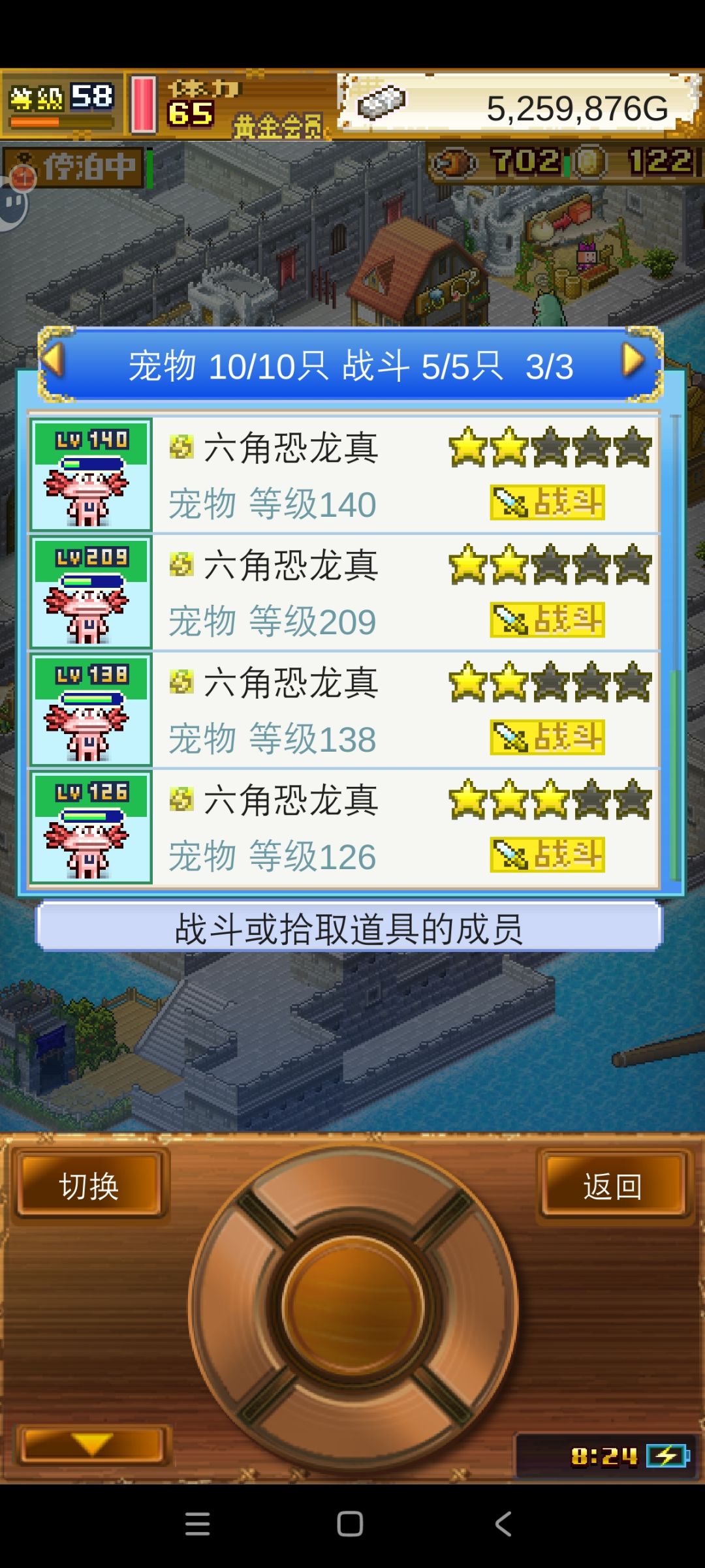 已经50级了,不知道该不该买存档转生 2