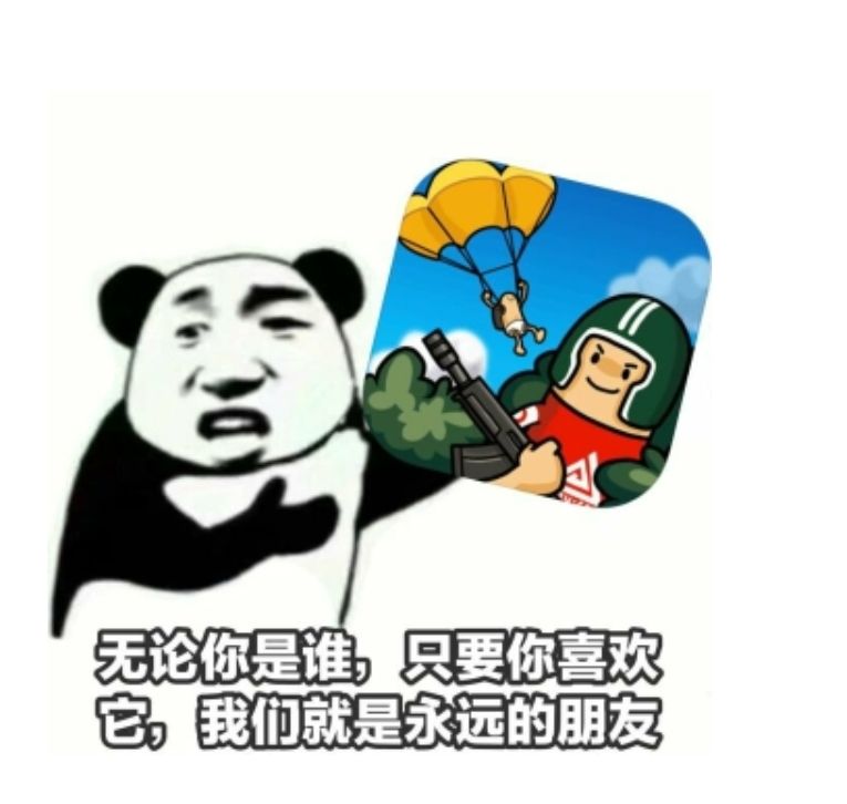 距离香肠派对九周年庆还有145天 2