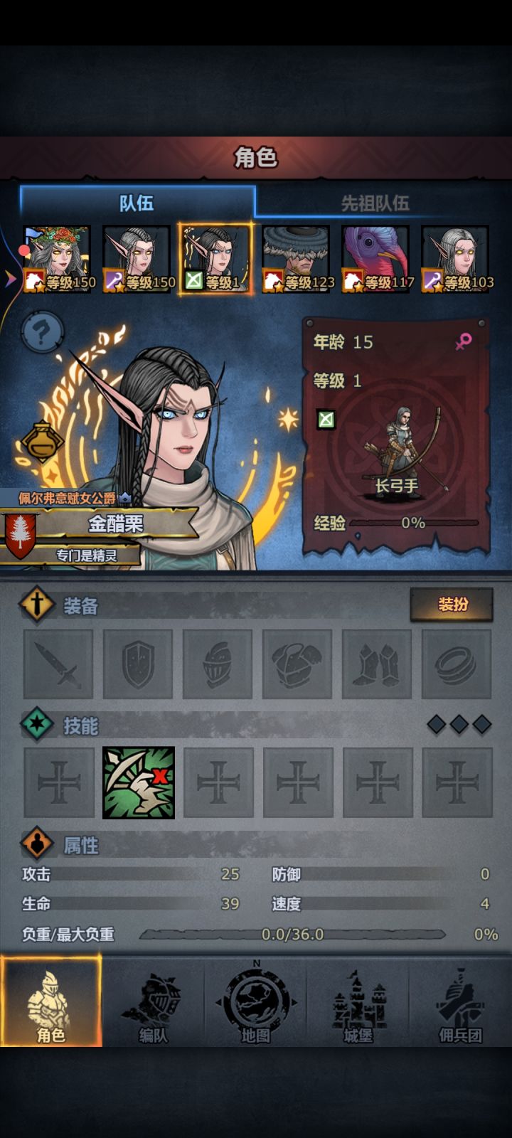长大了,而且长的很好看截图