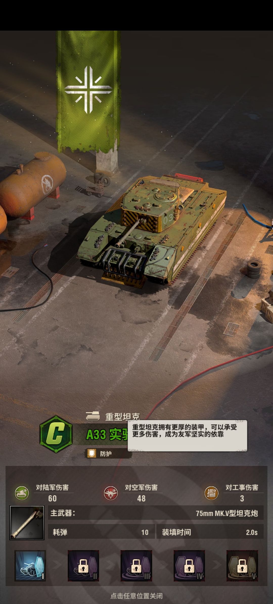 闲谈 2