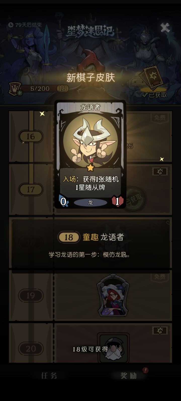 画得太阴间了截图