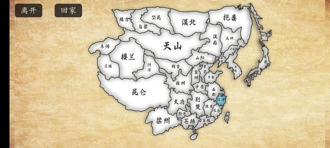 宗门入口在哪? 3