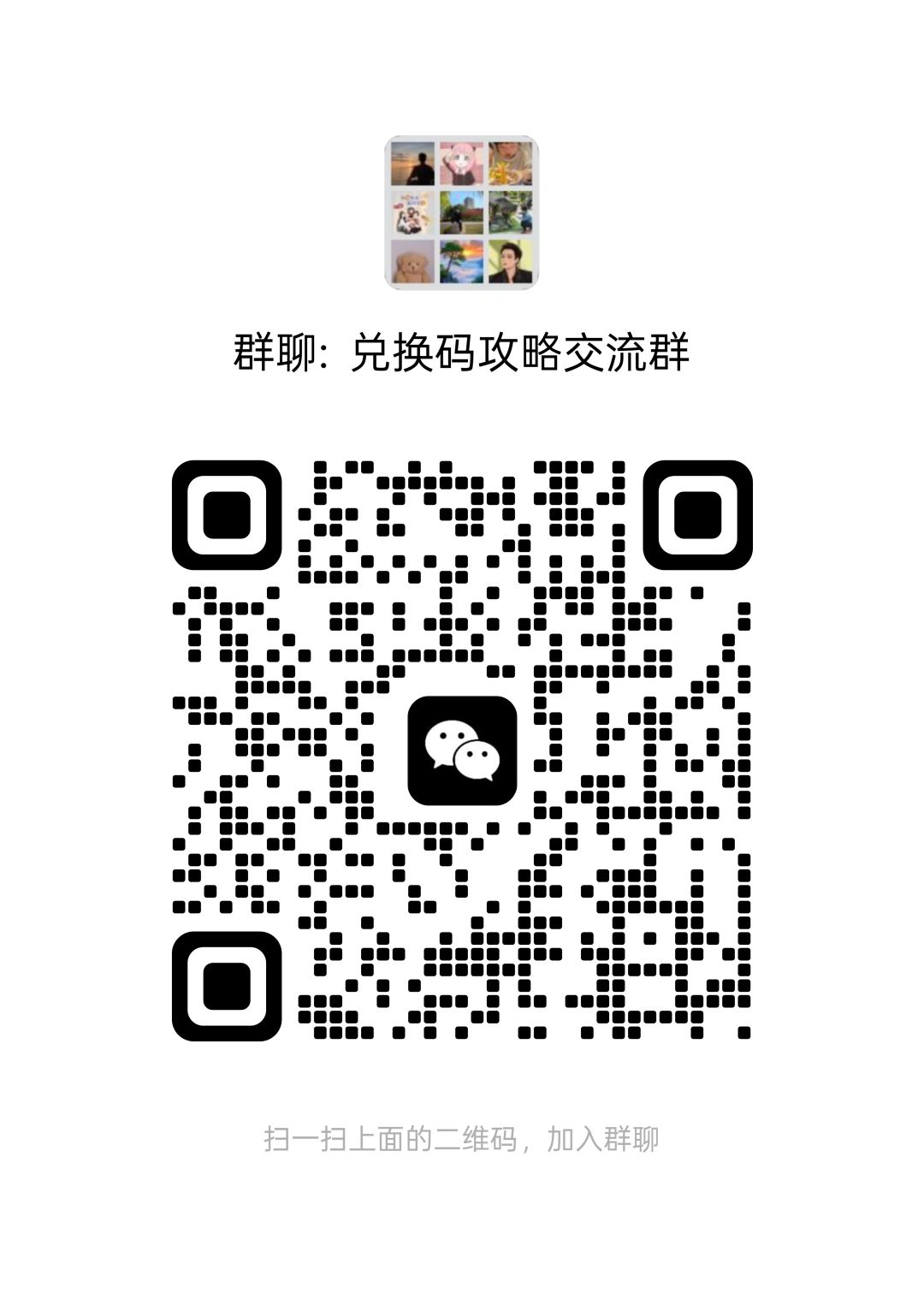 佣兵小镇全新起号教程来袭(附加礼包码) 9