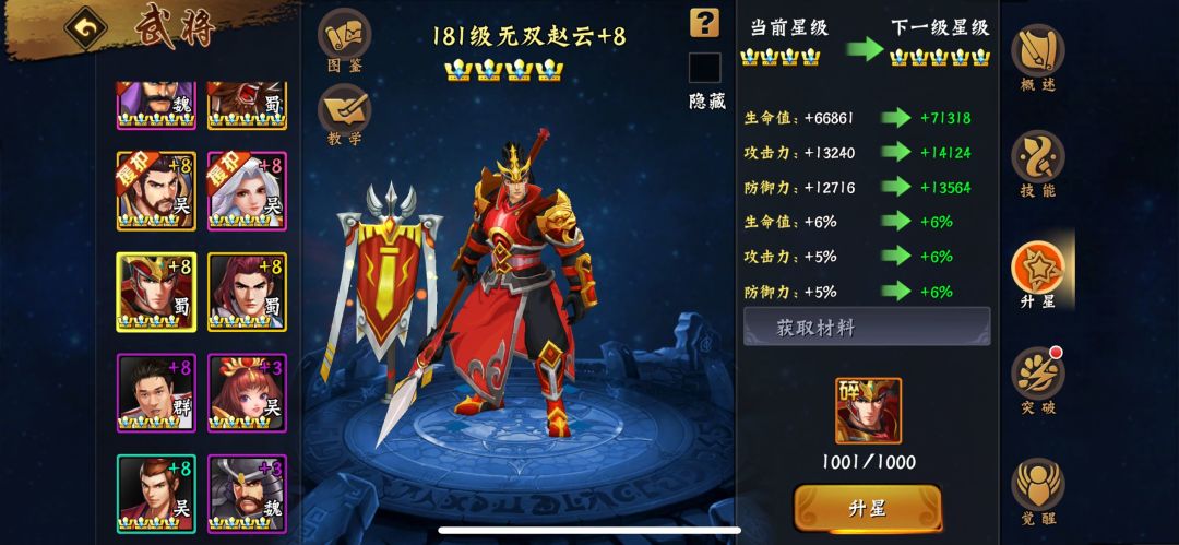 昔日当阳长板英雄依然在 1