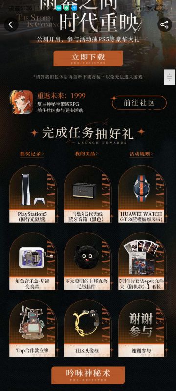 给我狠狠地抽走礼品