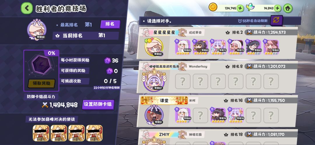 断档战力荣登榜一!! 1