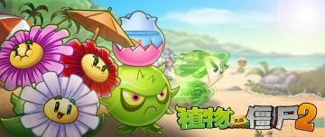 【玉米卷的知识库】夏至