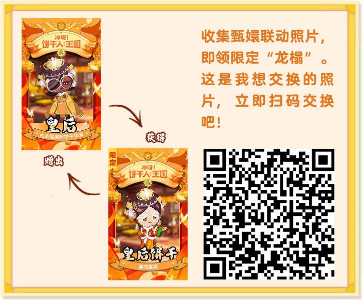 求卡片 1