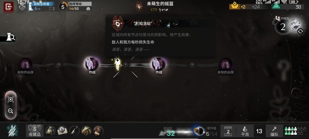 没有任何回血手段碰上已知浩劫 1